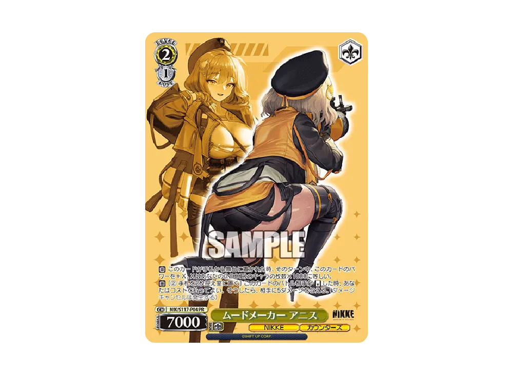 【PSA10】 勝利の女神：NIKKE 作戦遂行 ラピ SEC+ 作戦遂行 ラピ / 010EX 【S117】勝利の女神:NIKKE|ヴァイス