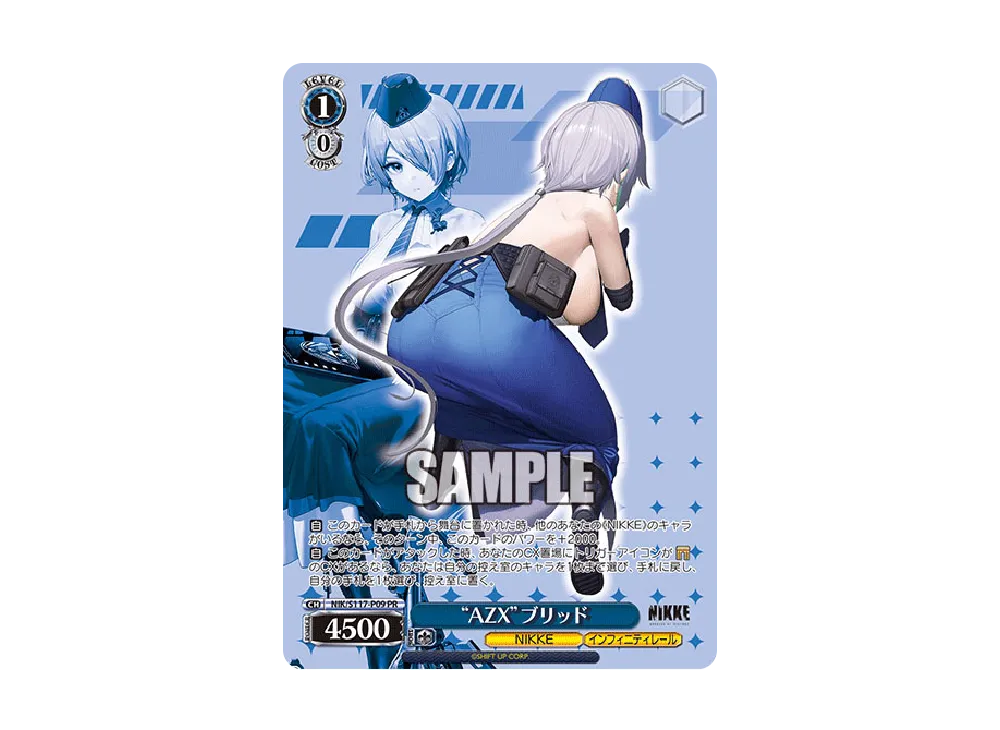 PSA10】作戦遂行 ラピ PR [NIK/S117-P03](プロモーションカード「勝利