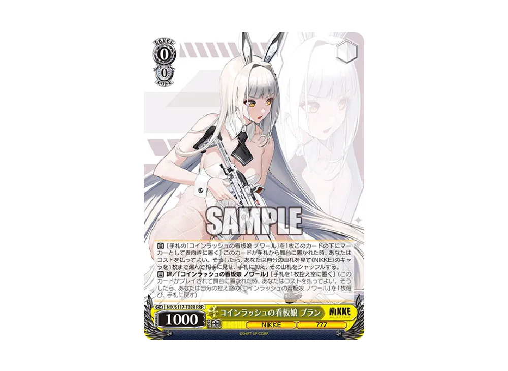 WS NIKKE “ショータイム”ブラン SP サイン SSP “ショータイム”ブラン(箔押し入り) | 販売 | 勝利の女神