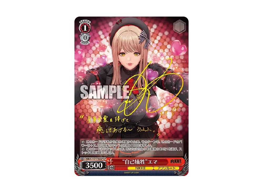 多弾頭ミサイル