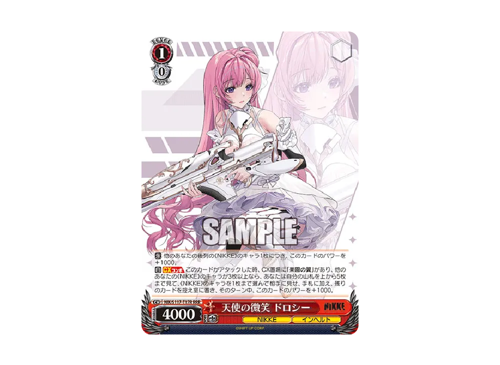 NIKKE　SR、RRRセット NIKKE SR RRR 67枚セット ヴァイス ニケ - メルカリ