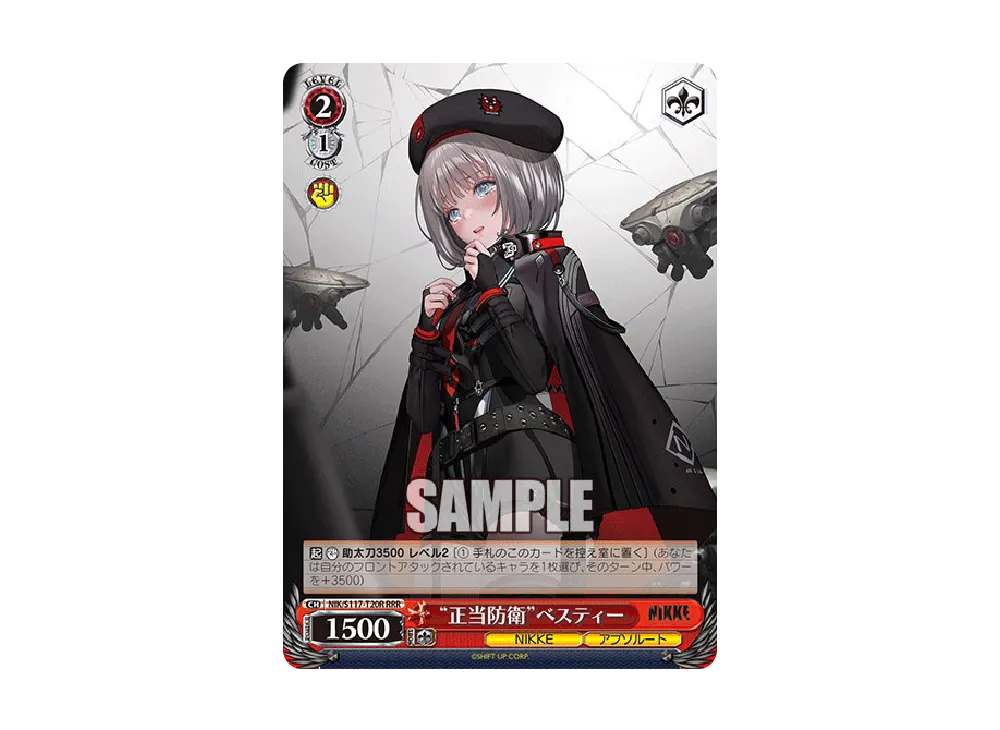 多弾頭ミサイル