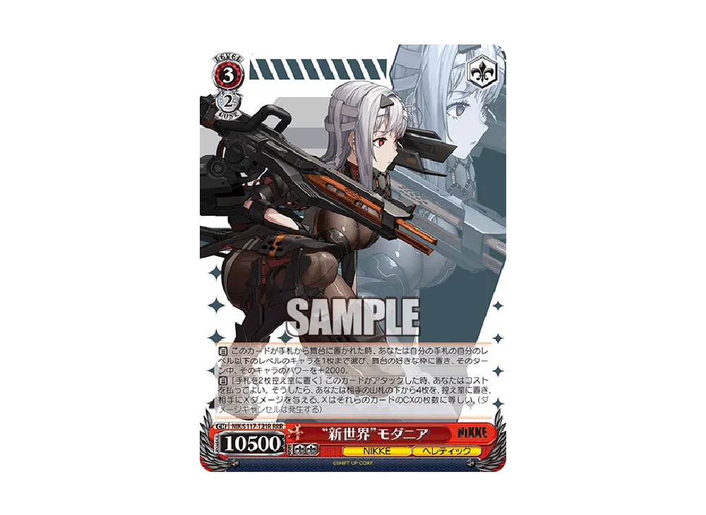 多弾頭ミサイル