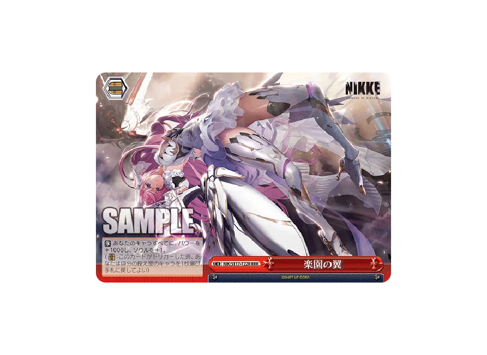 多弾頭ミサイル