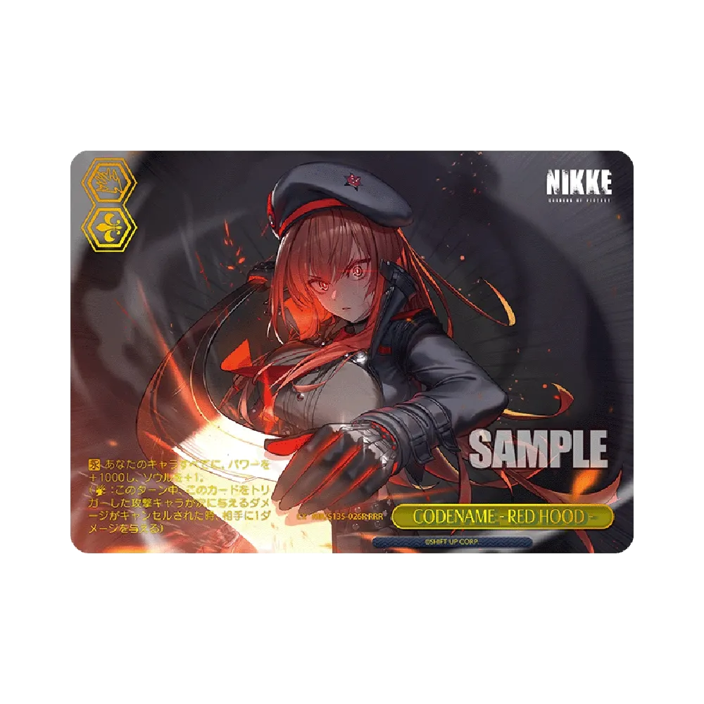 CODENAME - RED HOOD - RRR [NIK/S135-026R](Booster Pack 