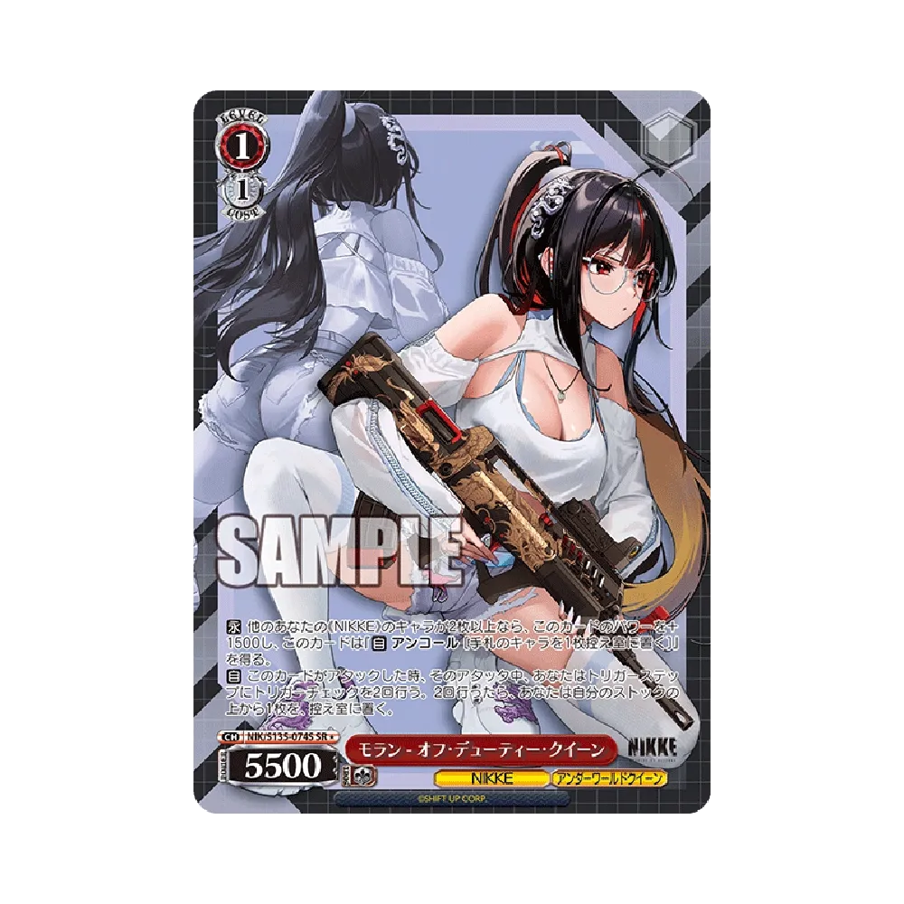 Moran - Off-Duty Queen SR＊ [NIK/S135-074S](Booster Pack 