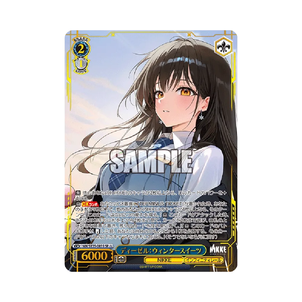 ディーゼル:ウィンタースイーツ SR⁂ [NIK/S135-085S](ブースターパック「勝利の女神:NIKKE Vol.2」)