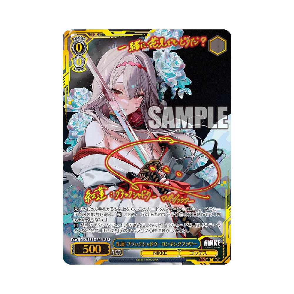 WS-TCG-nik_s135_086sp-of.webp?