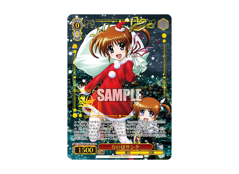 魔法少女リリカルなのは 20th　プレミアムブースター　LCR4コン 魔法少女リリカルなのは 20th プレミアムブースター LCR4コン