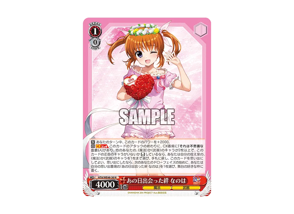 なのは20th SP あの日出会った絆 フェイト なのは20th SP あの日出会った絆 フェイト