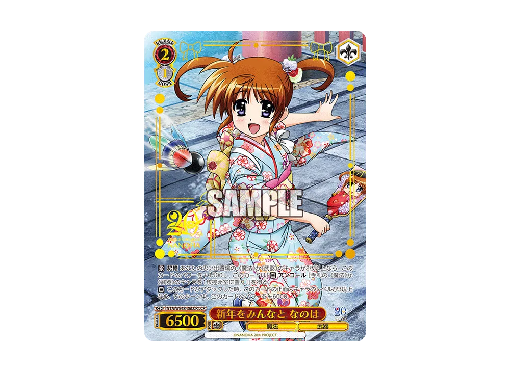 魔法少女リリカルなのは 20th　プレミアムブースター　LCR4コン シュリンク付き未開封】ヴァイスシュヴァルツ プレミアム
