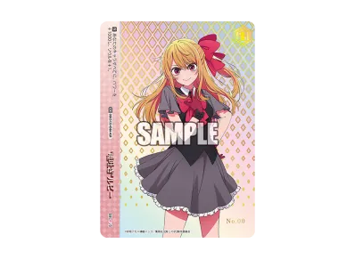 ヴァイスシュヴァルツ ブースターパック「【推しの子】Vol.3」初版 ヴァイスシュヴァルツ ブースターパック「【推しの子】Vol.3」初版