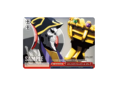 ヴァイスシュヴァルツ トライアルデッキ+「オーバーロード」通販・買取 ヴァイスシュヴァルツ トライアルデッキ+「オーバーロード」通販・買取