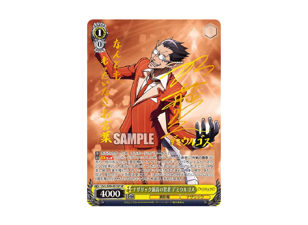 ヴァイスシュヴァルツ レーゲンスブルク SP ヴァイス レーゲンスブルク SP ヴァイスシュヴァルツ レーゲンスブルク