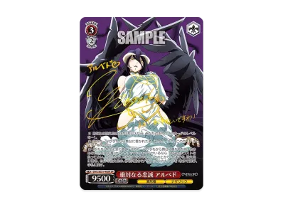 ヴァイス 貴方だけに捧ぐ アルベド SP サイン 劇場版オーバーロード SP ヴァイス 貴方だけに捧ぐ アルベド SP サイン 劇場版オーバーロード SP