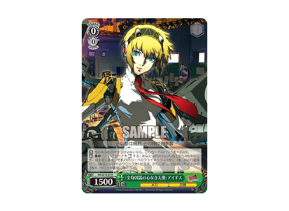 ヴァイスシュヴァルツ ヴァイスシュヴァルツ「エクストラブースター