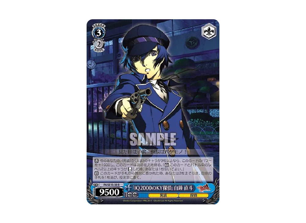 ヴァイスシュヴァルツ ヴァイスシュヴァルツ「エクストラブースター