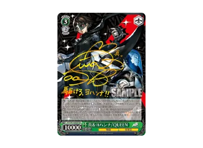 総攻撃 総攻撃