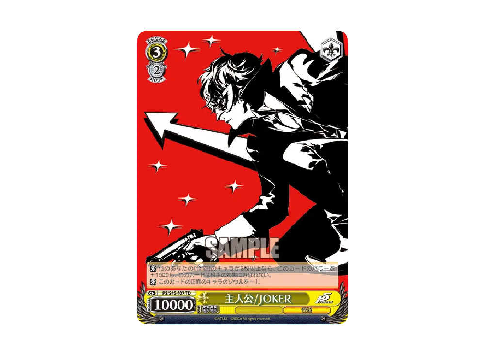 WS-TCG-p5_s45_t07-of.webp?size=l