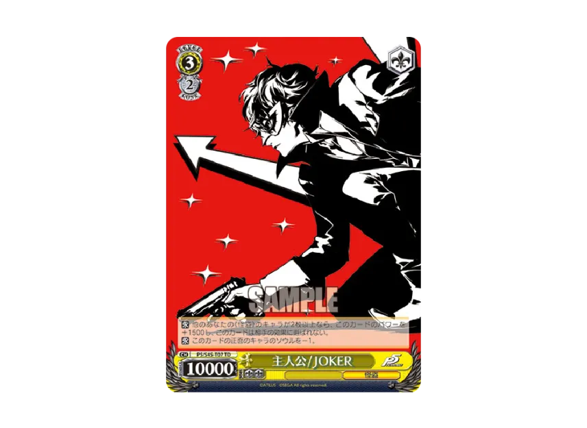 WS-TCG-p5_s45_t07-of.webp?size=l WS-TCG-p5_s45_t07-of.webp?size=l
