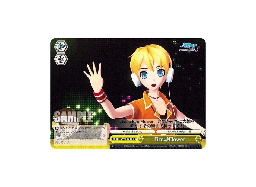 Fire◎Flower RRR [PD/S22-023R](ブースターパック「初音ミク -Project DIVA- f」)