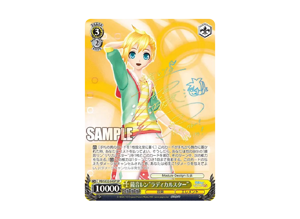 PSA9】