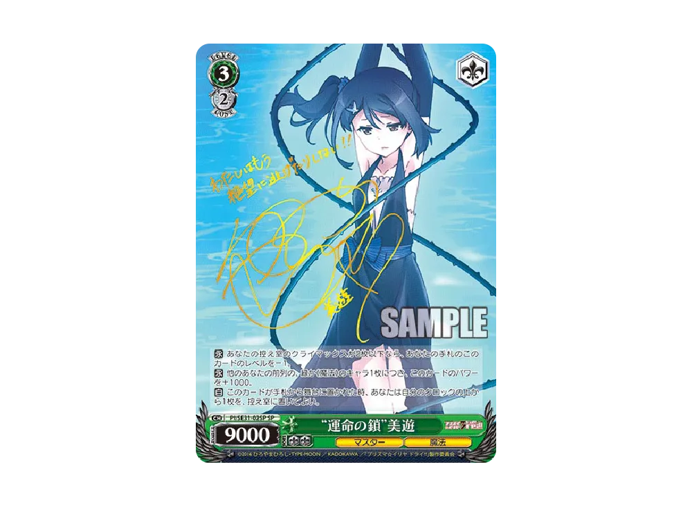 ヴァイスシュヴァルツ ヴァイスシュヴァルツ「エクストラブースター