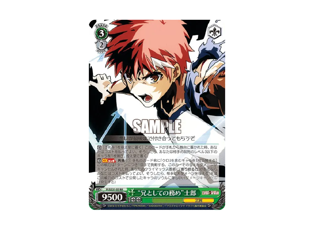 ヴァイスシュヴァルツ ヴァイスシュヴァルツ「エクストラブースター