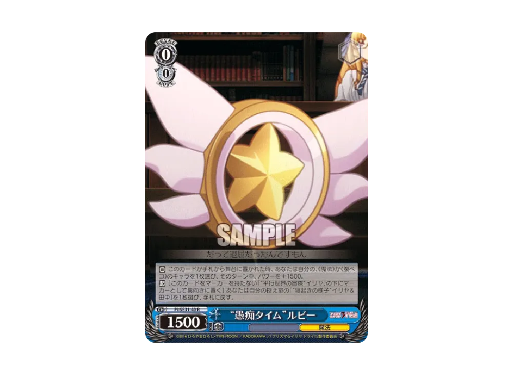 愚痴タイム