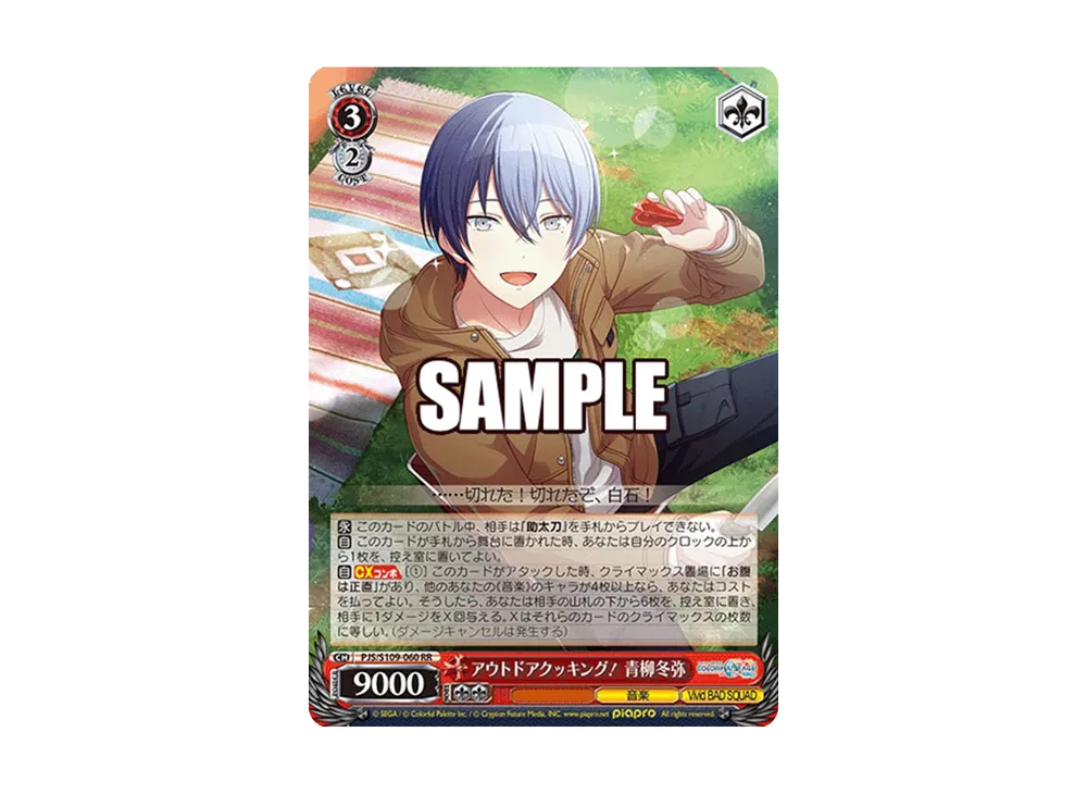 TOYA様　オーダー専用ページ Catalog Image Viewer | 株式会社ホットトイズジャパン