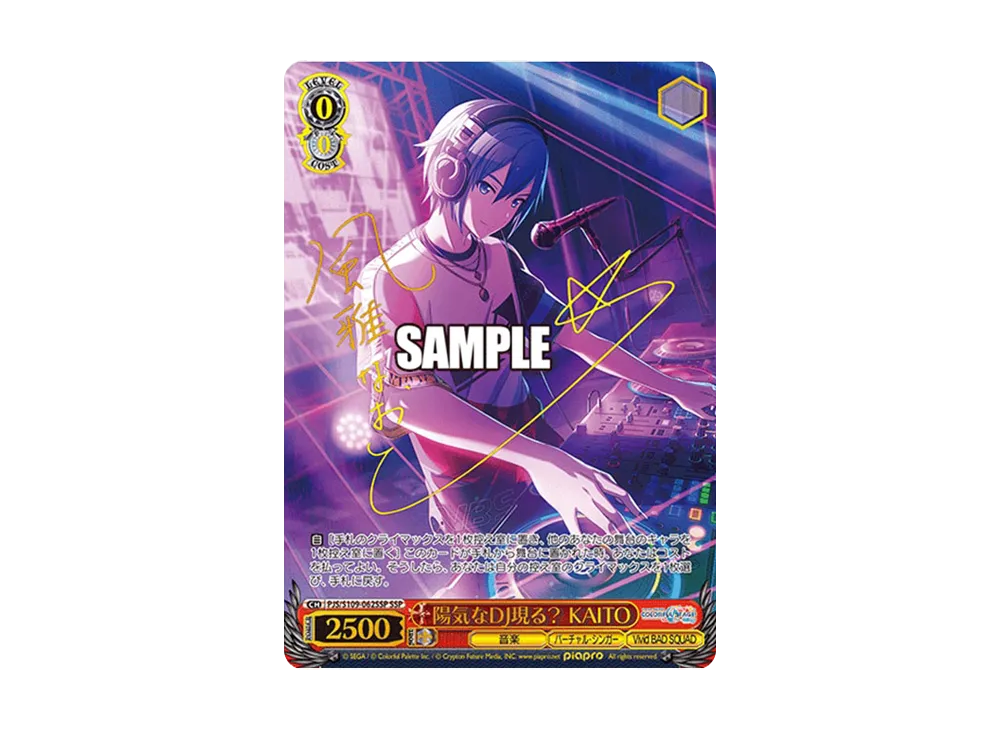 【PSA10】　PJS/S109-062SSP　陽気なDJ現る? KAITO Weiss Schwarz/Project SEKAI COLORFUL STAGE! feat. Hatsune