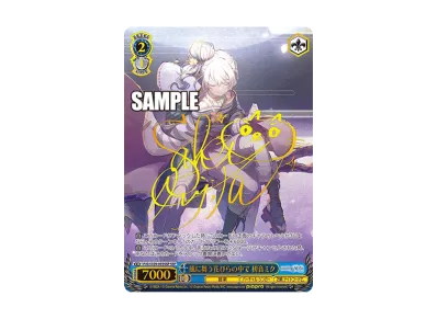 STELLAR into the GALAXY 星街すいせい SSP[HOL/W104-123SSP SSP STELLAR into the GALAXY 星街すいせい SSP[HOL/W104-123SSP SSP