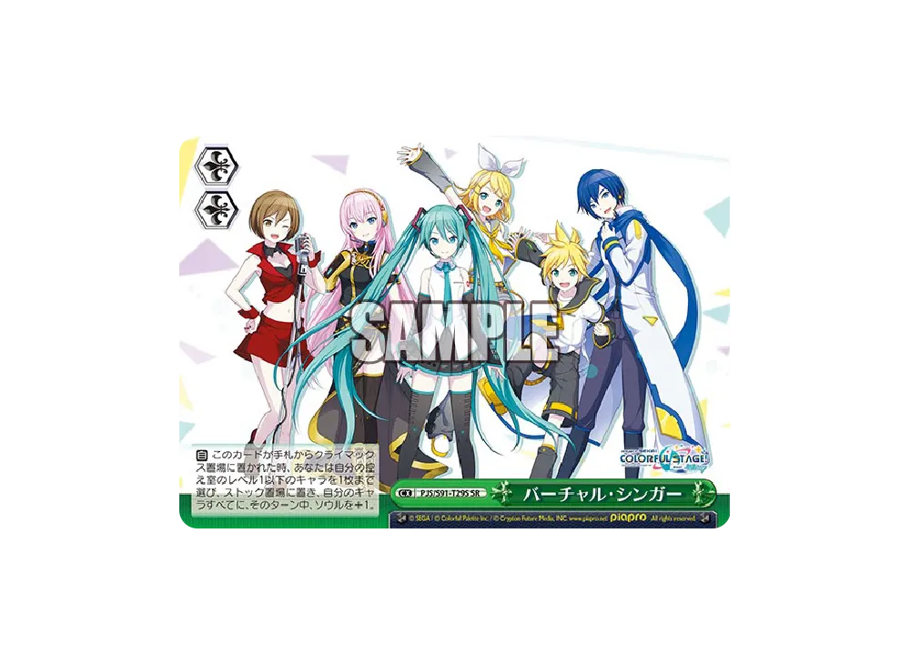 MORE MORE JUMP！ TD [PJS/S91-T30](トライアルデッキ+「プロジェクト