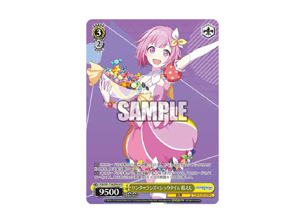 ワンダーランズ×ショウタイム TD [PJS/S91-T60](トライアルデッキ+