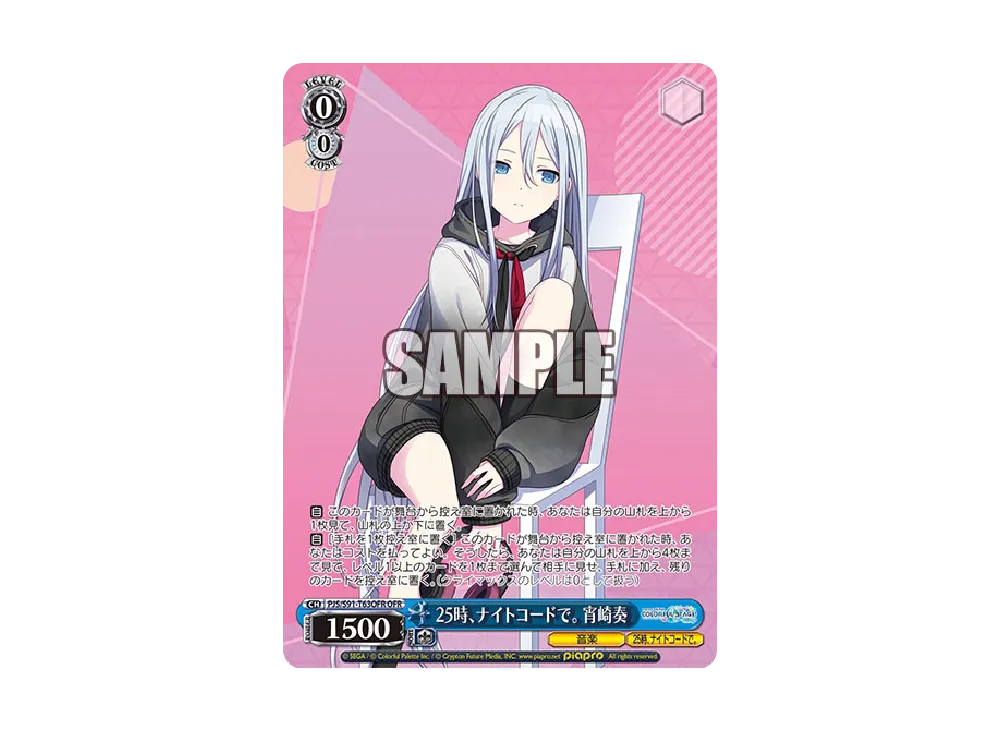 はじける元気！ 鏡音リン TD [PJS/S91-T61](トライアルデッキ+
