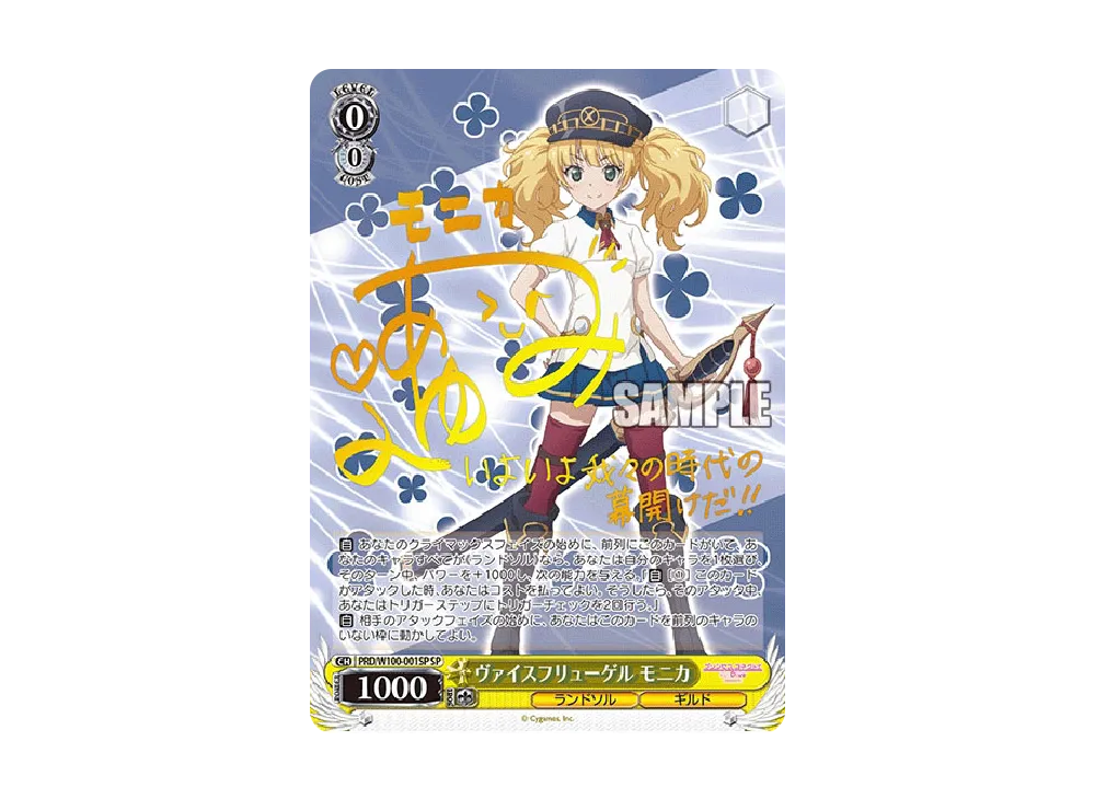 ダウナー系の少女　クロエ　SP サイン　プリンセスコネクト　DIVE PSA10 ヴァイスシュヴァルツ アニメ プリンセスコネクト！Re:Dive Season 2