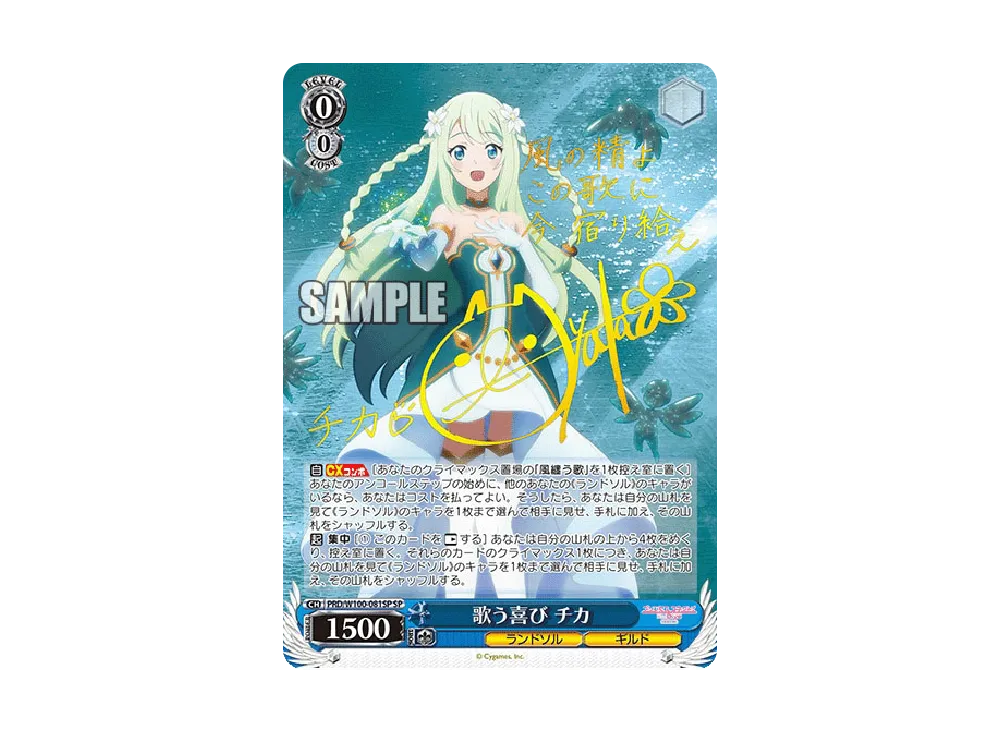 ダウナー系の少女　クロエ　SP サイン　プリンセスコネクト　DIVE PSA10 美品）ダウナー系の少女 クロエ SP サイン PRD/W100-026SP 1枚の通販