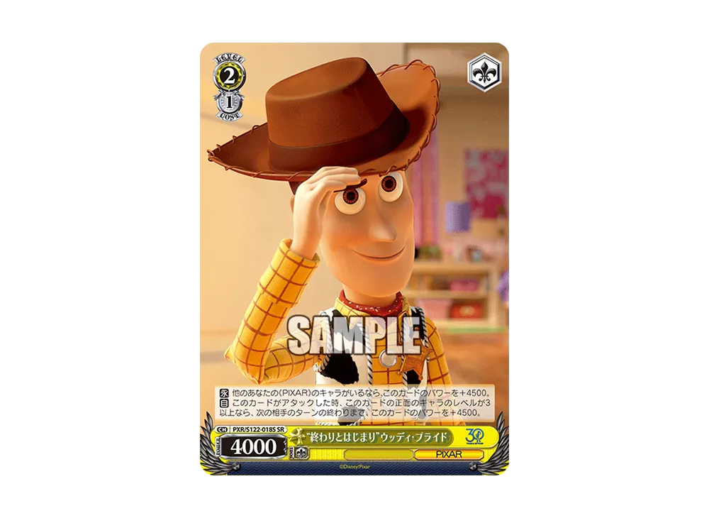 "終わりとはじまり"ウッディ・プライド SR [PXR/S122-018S](ブースターパック「Toy Story 30YEARS&BEYOND」)