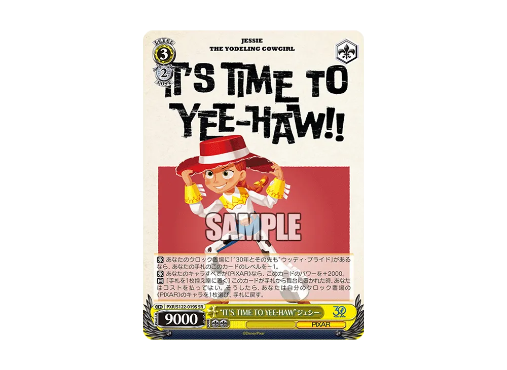 "IT'S TIME TO YEE-HAW"ジェシー SR [PXR/S122-019S](ブースターパック「Toy Story 30YEARS&BEYOND」)