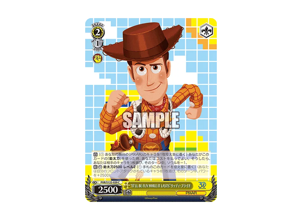 "IT'LL BE FUN WHILE IT LASTS"ウッディ・プライド C [PXR/S122-029](ブースターパック「Toy Story 30YEARS&BEYOND」)