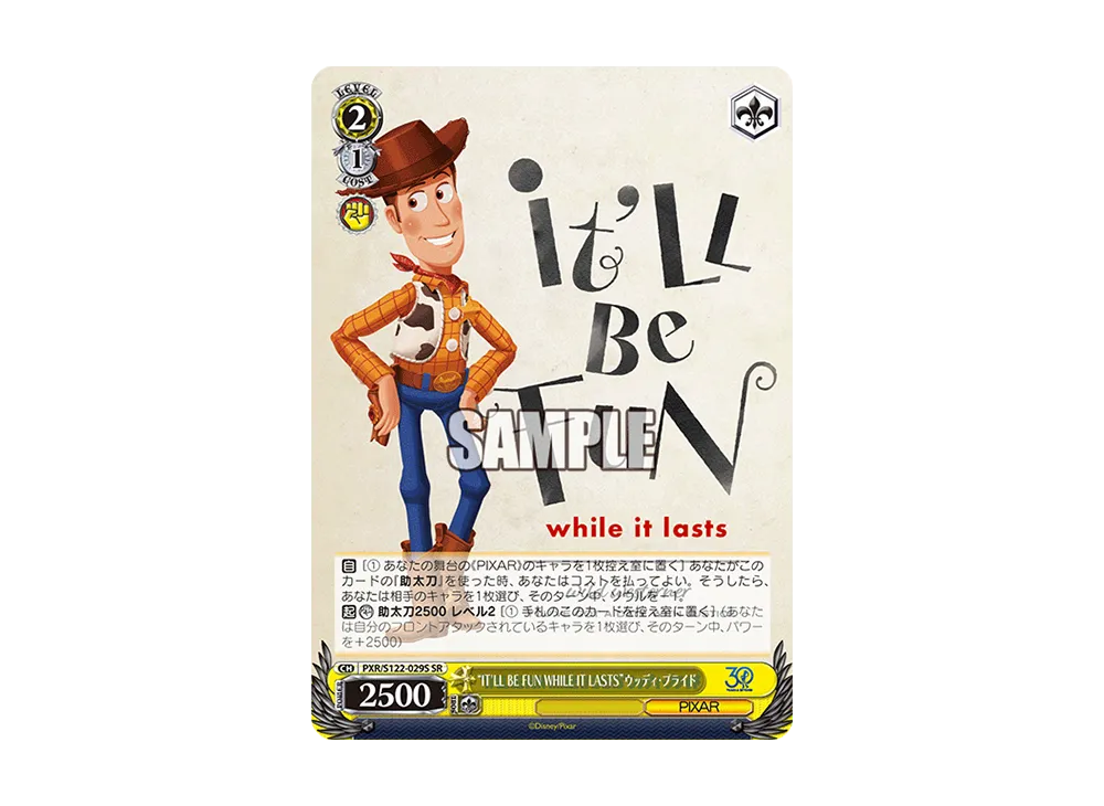"IT'LL BE FUN WHILE IT LASTS"ウッディ・プライド SR [PXR/S122-029S](ブースターパック「Toy Story 30YEARS&BEYOND」)