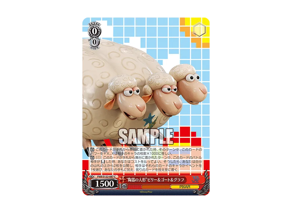 "陶器の人形"ビリー&ゴート&グラフ C [PXR/S122-087](ブースターパック「Toy Story 30YEARS&BEYOND」)