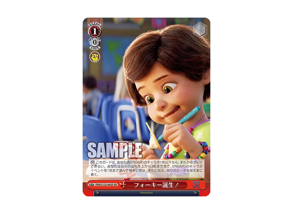 フォーキー誕生! SR [PXR/S122-092S](ブースターパック「Toy Story 30YEARS&BEYOND」)