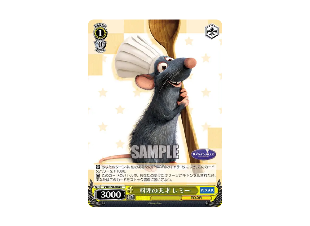 Cooking Genius Remy U [PXR/S94-014](Booster Pack 