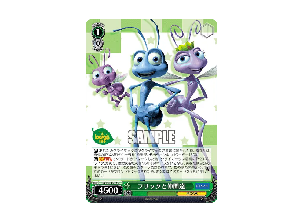 フリックと仲間達 C [PXR/S94-042](ブースターパック「PIXAR CHARACTERS」)