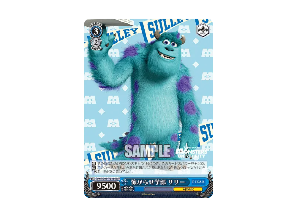 ランドール・ボッグス TD [PXR/S94-T26](トライアルデッキ+「Monsters