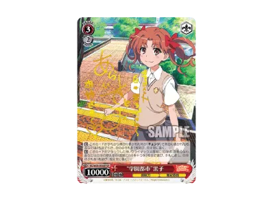 PSA10】 PSA10】