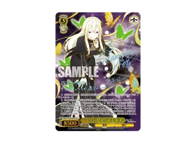 最高の魔法使い 最高の魔法使い