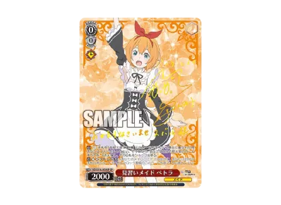 強欲の魔女 強欲の魔女