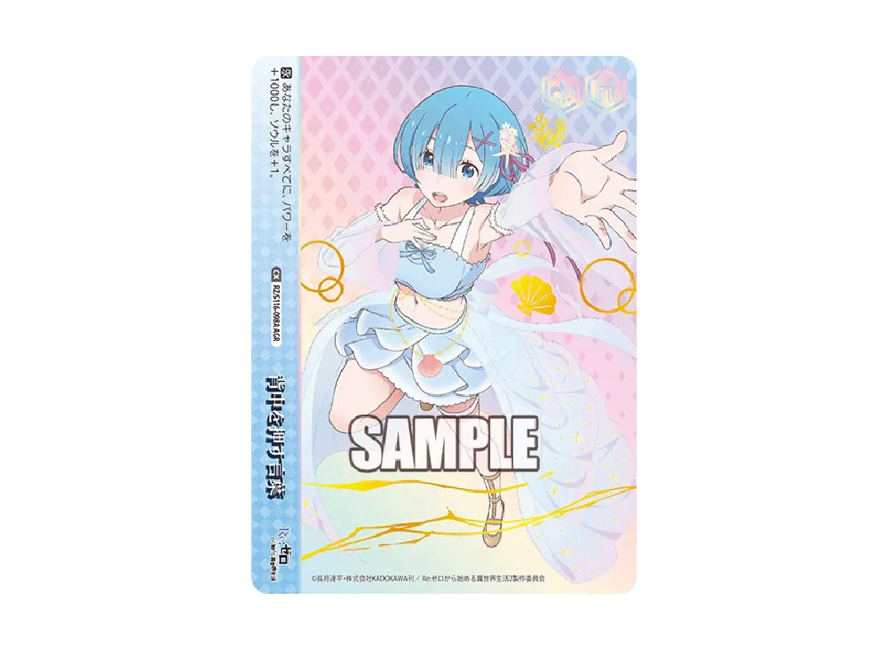 WS-TCG-rz_s116_098a-of.webp?size=s WS-TCG-rz_s116_098a-of.webp?size=s